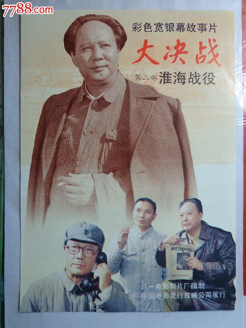 做个凤凰城大学成绩单